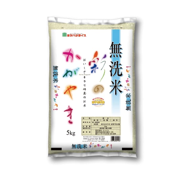 【令和7年産】【無洗米】埼玉県産彩のかがやき5kg【KN】　商品画像1