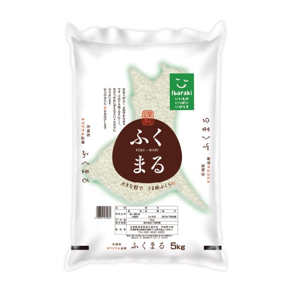 【令和7年産】【精米】茨城県産 ふくまる5kg【KN】　商品画像1