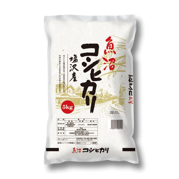 【令和7年産】【精米】魚沼 塩沢産コシヒカリ5kg【KN】　商品画像1