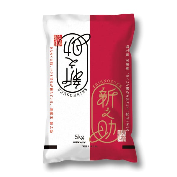【令和7年産】【精米】新潟県産新之助5kg【KN】　商品画像1