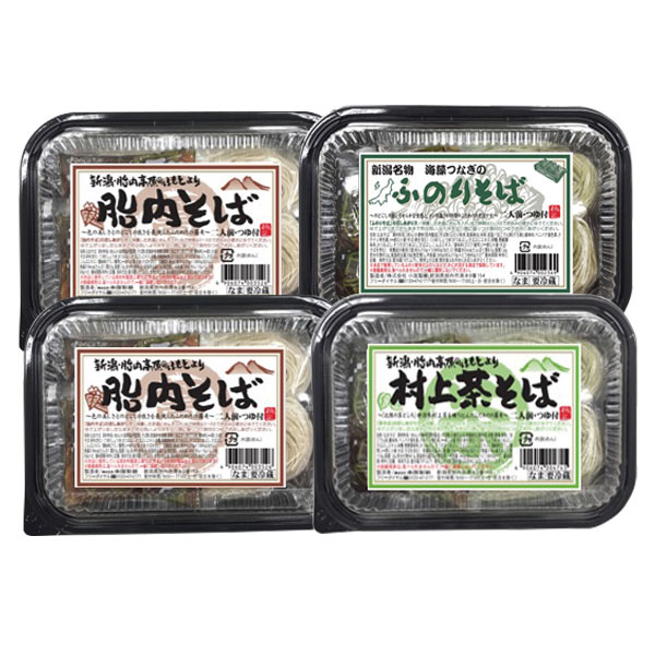 新潟 小国製麺新潟 そばセット【KN】 商品画像1