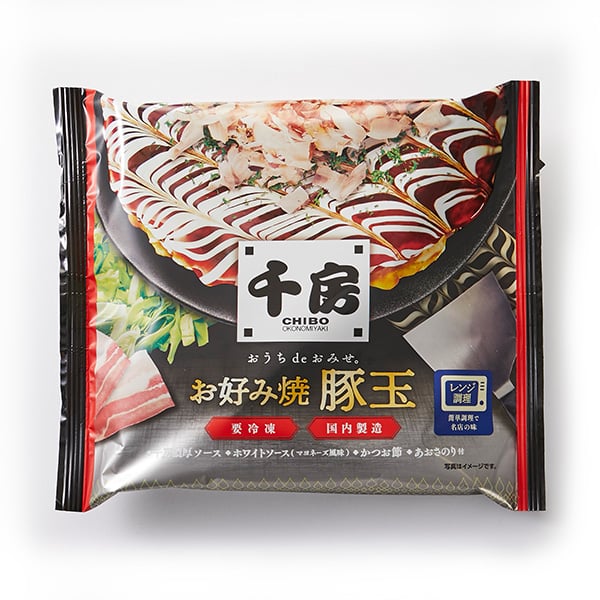 千房ホールディングス 千房 大阪名店の味豚玉 一人前(256g)【＠FROZEN】　商品画像1