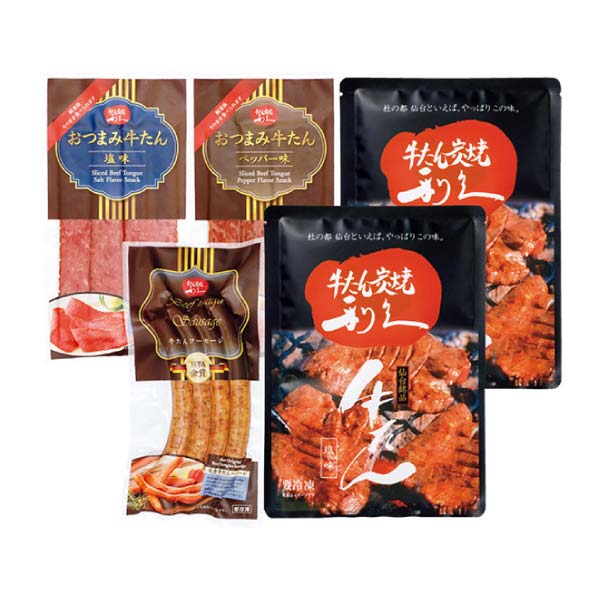 利久 牛たんギフト【夏の贈りもの・お中元】[YR26AB]　商品画像1