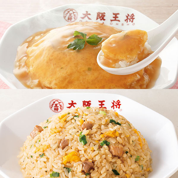 大阪王将天津チャーハンセット (L8221)【サクワ】　商品画像1