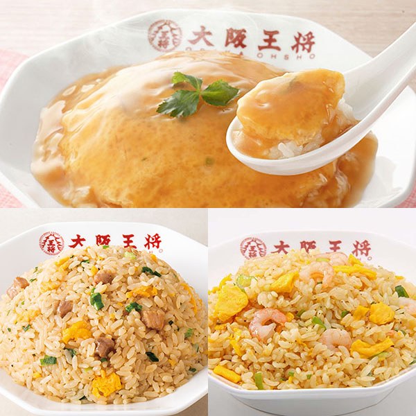 大阪王将天津チャーハンセット(チャーハン2種) (L8222)【サクワ】　商品画像1