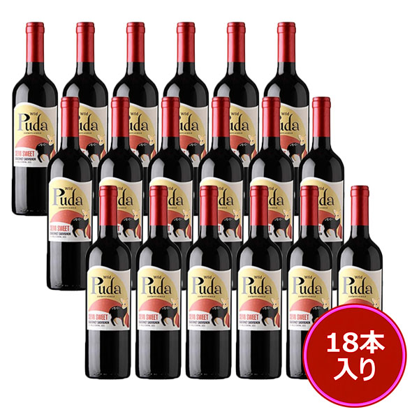 チリ産 プダ セミスイートカベルネ・ソーヴィニヨン まとめ買い18本セット (750ml×18本)【GW】　商品画像1
