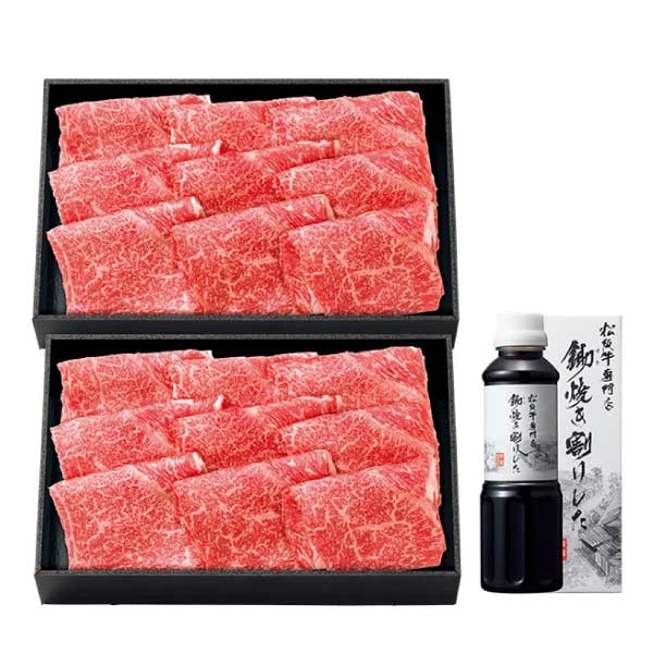 松阪まるよし 松阪牛かた切りおとしすきやき用セット【夏の贈りもの・お中元】　商品画像1