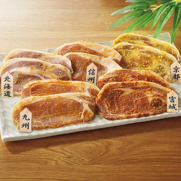 豚肉ロース 全国ご当地味噌漬け食べくらべセット【夏の贈りもの・お中元】　商品画像1