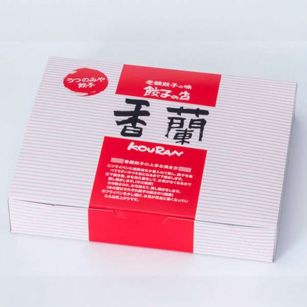 香蘭 香蘭(冷凍餃子) 24個入【＠FROZEN】　商品画像1