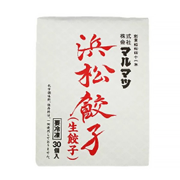 マルマツ 浜松餃子 生餃子 600g(30個入)【＠FROZEN】　商品画像1