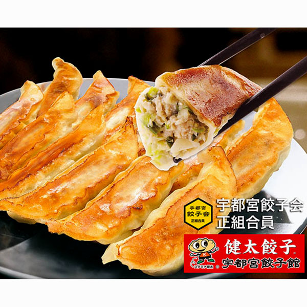 さくら食品 俺は健太派！(徳用) 20個入(460g)【＠FROZEN】　商品画像1