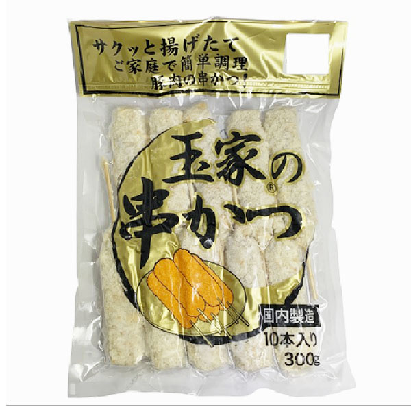 三幸 玉家の串かつ 10本入【＠FROZEN】　商品画像1