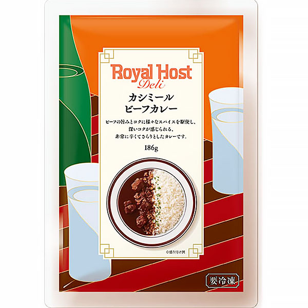 ロイヤルホスト カシミールビーフカレー 186g【＠FROZEN】　商品画像1