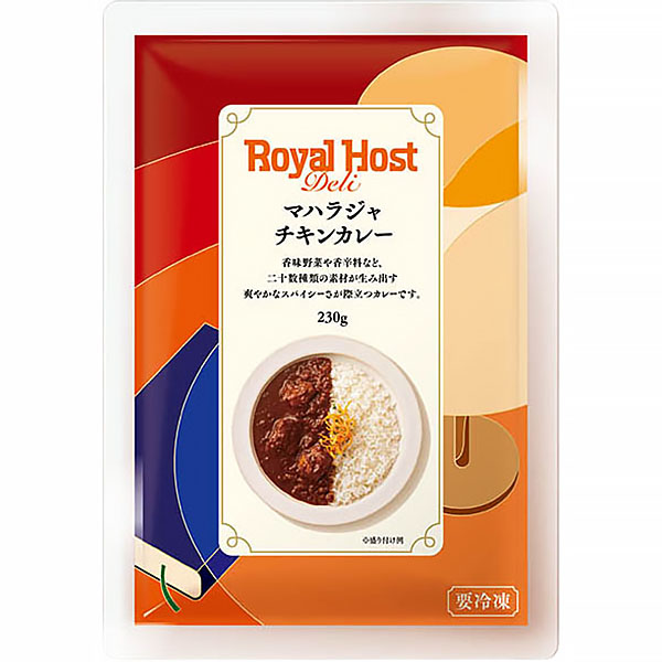 ロイヤルホスト マハラジャチキンカレー 230g【＠FROZEN】　商品画像1