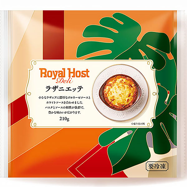 ロイヤルホスト ラザニエッテ 210g【＠FROZEN】　商品画像1