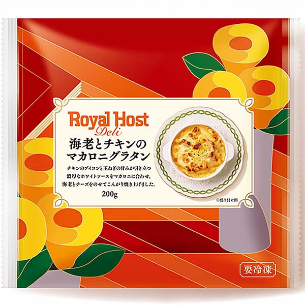 ロイヤルホスト 海老とチキンのマカロニグラタン 200g【＠FROZEN】　商品画像1