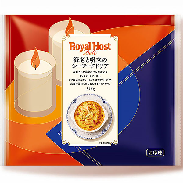 ロイヤルホスト 海老と帆立のシーフードドリア 345g【＠FROZEN】　商品画像1