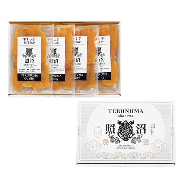 茨城県産 照沼クオリティ干し芋セット(お届け期間：5/26〜8/15)【夏の贈りもの・お中元】　商品画像1