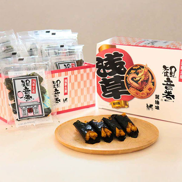 ありがとう 観音巻 10袋入【おいしいお取り寄せ】　商品画像1