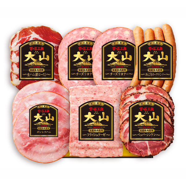 鳥取 大山ハム詰合せ(ペッパーシンケン、ボンレスハム、生ハム(肩ロース)、チーズリヨナー×2、フライシュケーゼ、あらびきポークウインナー)【夏の贈りもの・お中元】【NN】　商品画像1