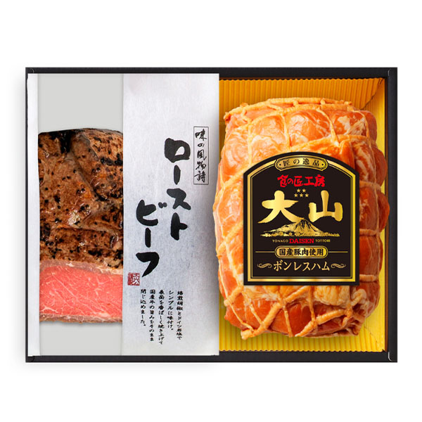 鳥取 大山ハム詰合せ(ボンレスハム360g、ローストビーフ200g)【夏の贈りもの・お中元】【NN】　商品画像1