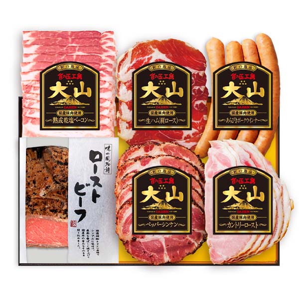 鳥取 大山ハム詰合せ(カントリーロースト、ローストビーフ、熟成乾塩ベーコンハーフ、生ハム(肩ロース)、ペッパーシンケン、あらびきポークウインナー)【夏の贈りもの・お中元】【NN】　商品画像1