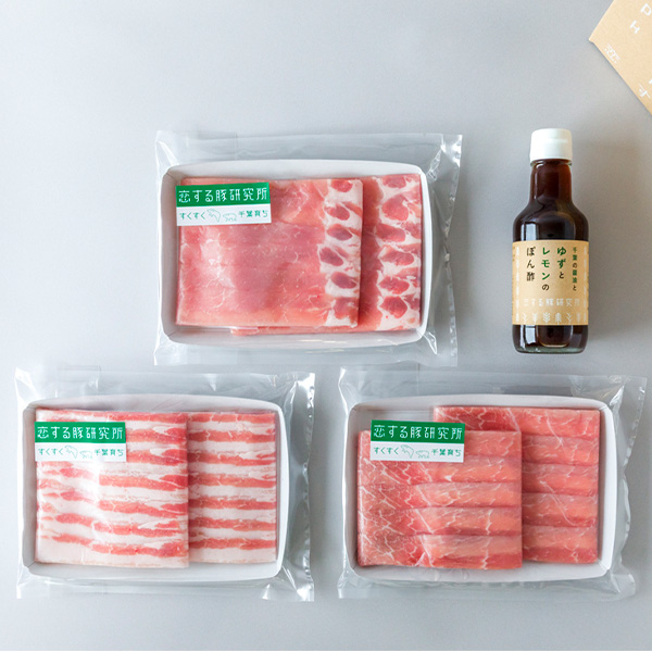 恋する豚研究所 恋する豚のしゃぶしゃぶセット【夏の贈りもの・お中元】【MK】　商品画像1