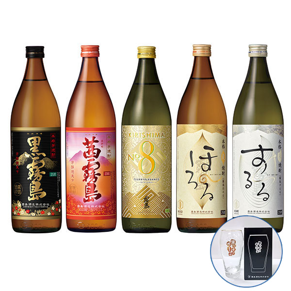 霧島飲み比べセット5本(ボールグラス付き)900ml×5本+グラス【株主優待セール】　商品画像1
