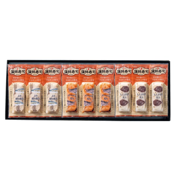 富山ねるものコーポレーション 蒲鉾寿司セレクト KA9【夏の贈りもの・お中元】【CB】　商品画像1