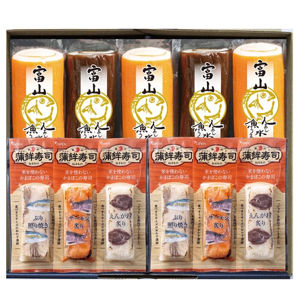 富山ねるものコーポレーション 富山の蒲鉾・蒲鉾寿司セット KA2-5【夏の贈りもの・お中元】【CB】　商品画像1