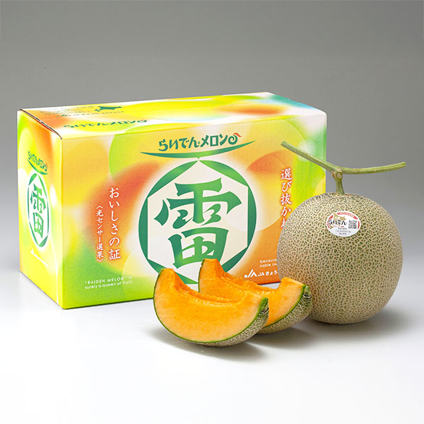 北海道共和町産(JAきょうわ) らいでんメロン 赤肉 優品 2Lサイズ 2玉【お届け期間：7月20日〜9月30日】【従業員感謝WEEK】　商品画像1