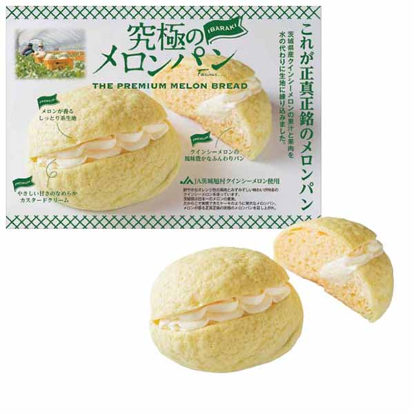 茨城 鹿島製菓株式会社 究極のメロンパン(80g×5個)【お届け期間:7月1日〜9月10日】【KN】　商品画像1