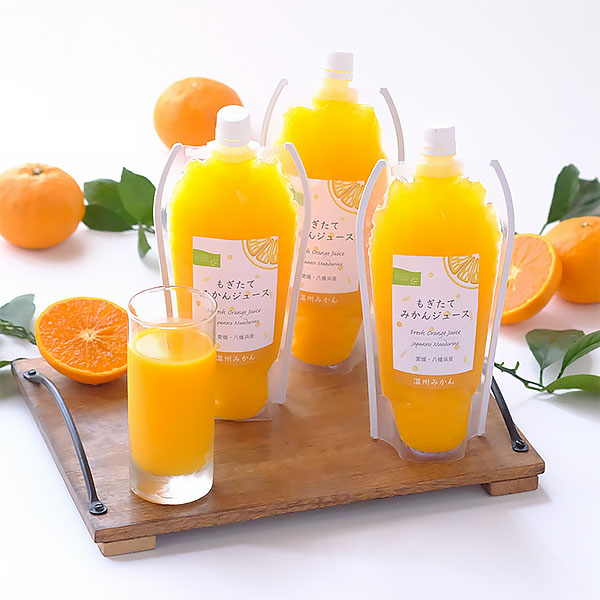 愛媛県八幡浜産みかん100%ストレートジュース 500ml×3本【おいしいお取り寄せ】　商品画像1