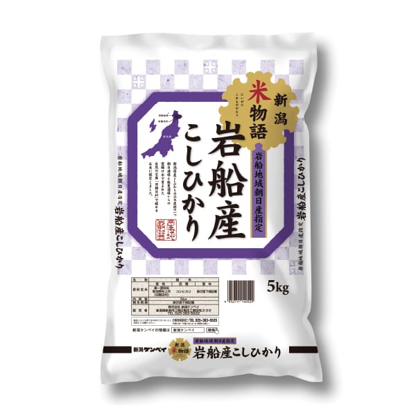 【令和7年産】【精米】岩船産 コシヒカリ 5kg【KN】　商品画像1
