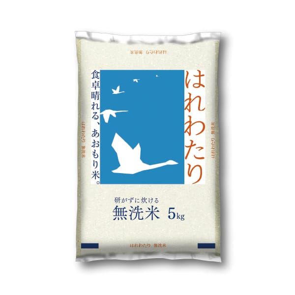 【令和7年産】【無洗米】青森県産 はれわたり 5kg【KN】　商品画像1