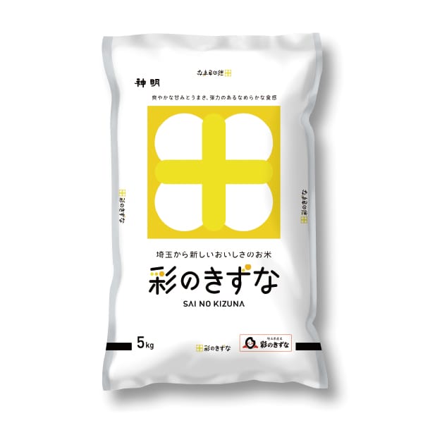 【令和7年産】【精米】埼玉県産 彩のきずな 5kg【KN】　商品画像1