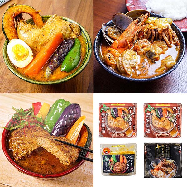 奥芝商店 レンジで簡単 奥芝商店スープカレー満喫セット 400g×2p、300g×2p[S10072]【北海道フェア】　商品画像1