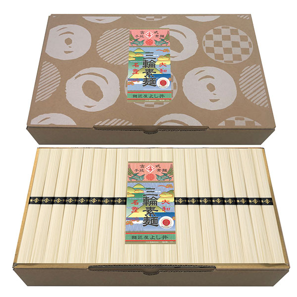 奈良 よし井 お徳用三輪そうめん ファミリータイプ2kg化粧箱入 三輪素麺50g×40束【お届け期間:7月20日〜8月10日】【超!ナツ夏祭り】【NN】 商品画像1