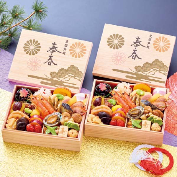 皇居外苑 「奉春」個食2客【2人前・32品目】【イオンのおせち】　商品画像1