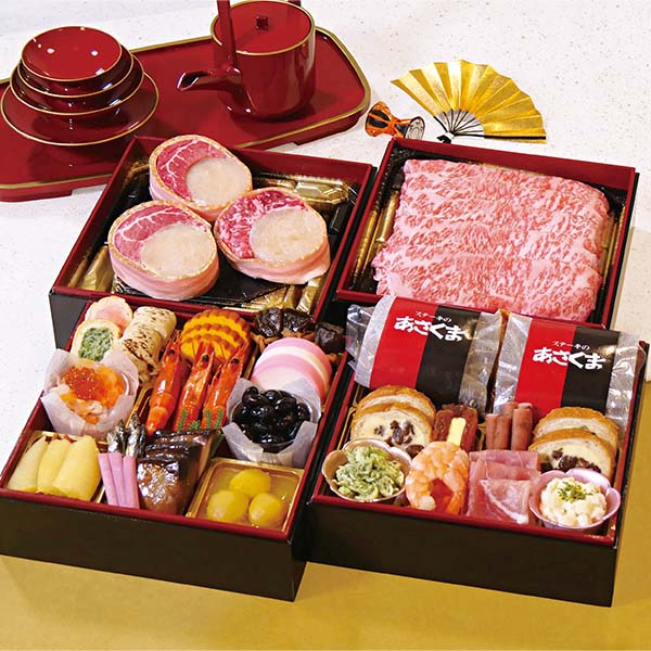 ステーキのあさくま 和洋折衷【肉】おせち与段重【3人前・32品目】【イオンのおせち】　商品画像1