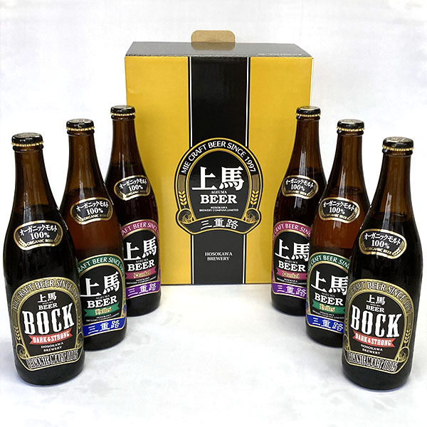 三重路上馬ビール(有機) 3種各2本 500ml×6【敬老の日】 商品画像1