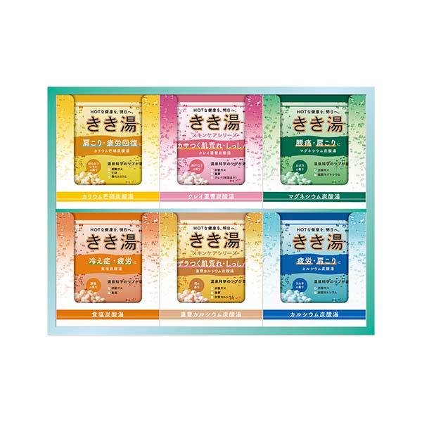 バスクリン きき湯セット [KKY-15D]【敬老の日】　商品画像1