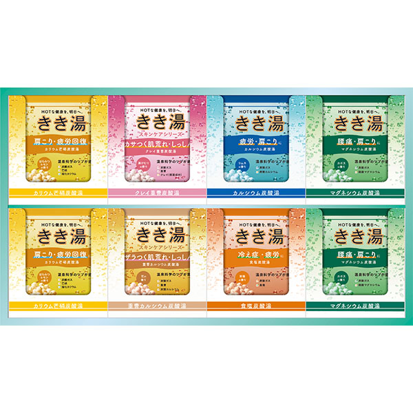 バスクリン きき湯セット [KKY-20D]【敬老の日】　商品画像1