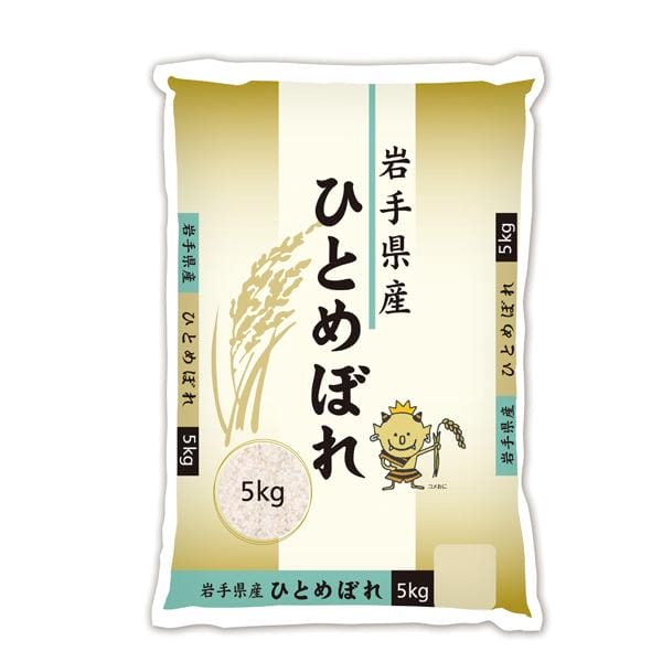【令和7年産】【精米】ヤマトライス 岩手県産ひとめぼれ 5kg×2袋【超!ナツ夏祭り】【CB】 商品画像1