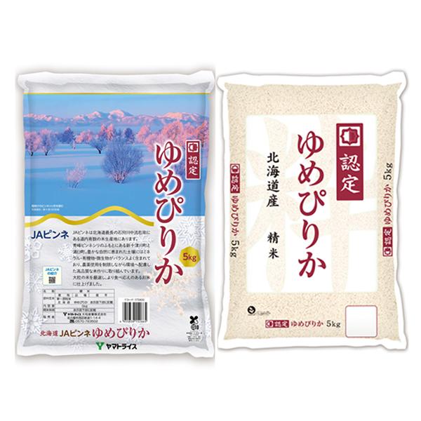【令和7年産】【精米】ヤマトライス 北海道産ゆめぴりか 5kg・北海道産JAピンネゆめぴりか 5kg【超!ナツ夏祭り】【CB】 商品画像1