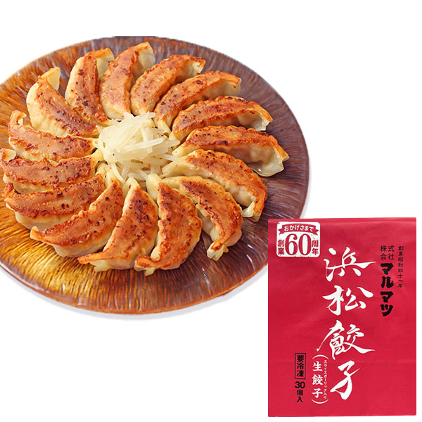 マルマツ 浜松餃子 スライスガーリック入生餃子 600g(30個入)【＠FROZEN】　商品画像1