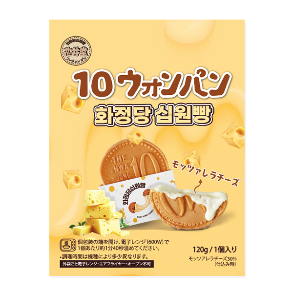 花井堂 10ウォンパン チーズ 120g【＠FROZEN】　商品画像1