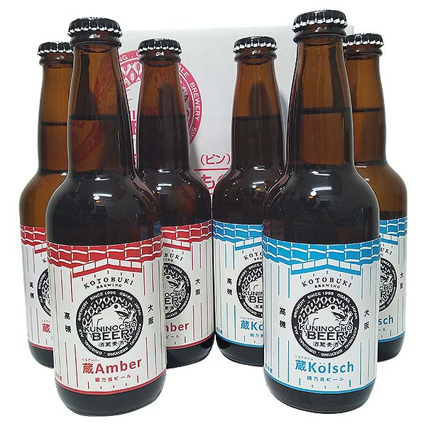 壽酒造 國乃長ビール 6本セット【おいしいお取り寄せ】　商品画像1
