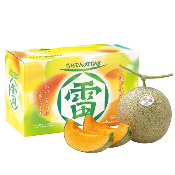北海道産JAきょうわ らいでんメロン 優品2L2玉 1.6kg×2(赤肉) 【お届け期間:8/1(土)〜9/30(水)】【MK】　商品画像1