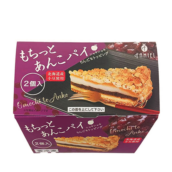 ファミール製菓 もちっとあんこパイ 2個入【@FROZEN】 商品画像1